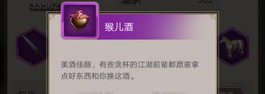 这就是江湖三大玩法超难! 你会通关吗?