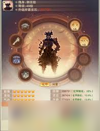 想不想修真里的巫器不只是装饰? 来看实力提升攻略!