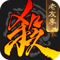 三国杀中高顺的技能__三国杀高顺阵亡台词