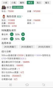想不想修真里的道童竟这般神勇！你不想了解？