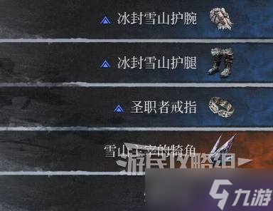 _寻仙手游探索最新任务大全_问道手游探索攻略大全