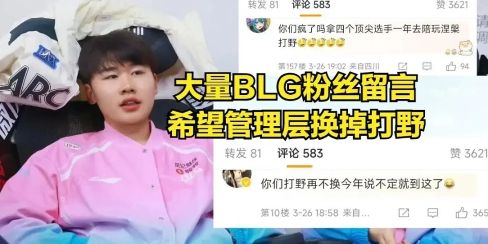 LOL最憋屈的冠军打野诞生！输比赛被三C疯狂上压力，粉丝建议快跑__LOL最憋屈的冠军打野诞生！输比赛被三C疯狂上压力，粉丝建议快跑