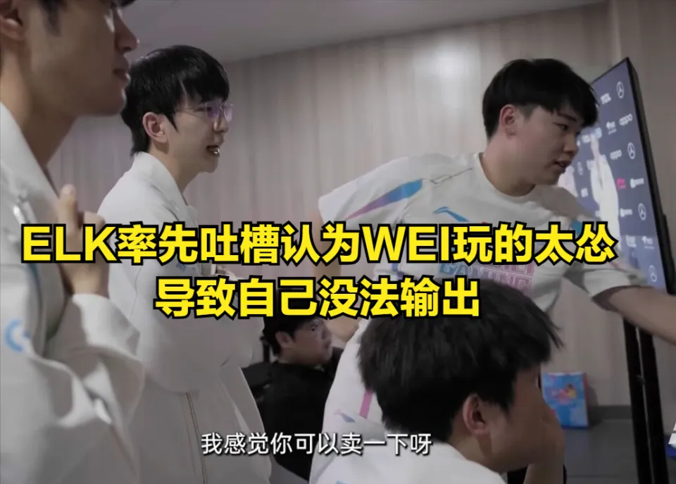 LOL最憋屈的冠军打野诞生！输比赛被三C疯狂上压力，粉丝建议快跑_LOL最憋屈的冠军打野诞生！输比赛被三C疯狂上压力，粉丝建议快跑_