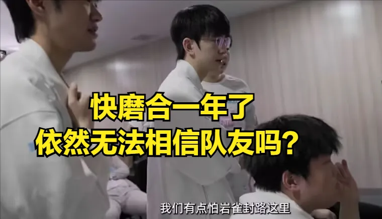 _LOL最憋屈的冠军打野诞生！输比赛被三C疯狂上压力，粉丝建议快跑_LOL最憋屈的冠军打野诞生！输比赛被三C疯狂上压力，粉丝建议快跑