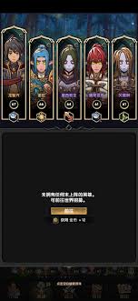 重生最强队伍输出搭配攻略_重生最强小说_