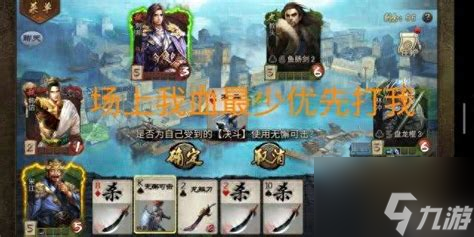 英雄杀新手想赢? 这份入门技巧快收好!