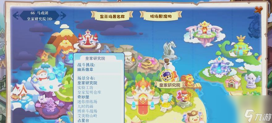 洛克王国乐园专属_洛克王国乐园配方大全_