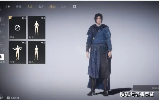 _切换到待机状态_怎么切换待机画面