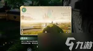 _仙剑奇侠传苏州城攻略_苏州仙剑客栈