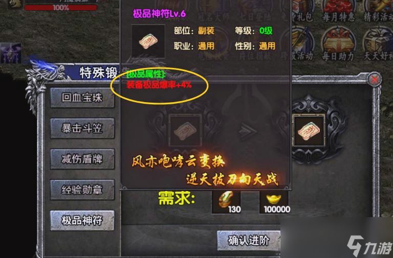 传奇祖玛系列装备_传奇的祖玛装备_