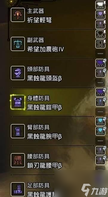 荒野猎人武器推荐_荒野猎人游戏推荐配置_