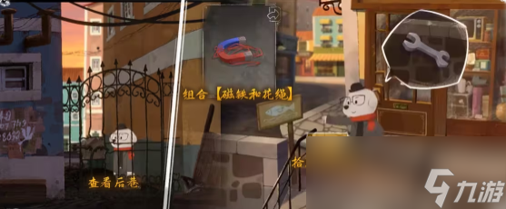 落日山丘游戏攻略_落日山丘第一关_