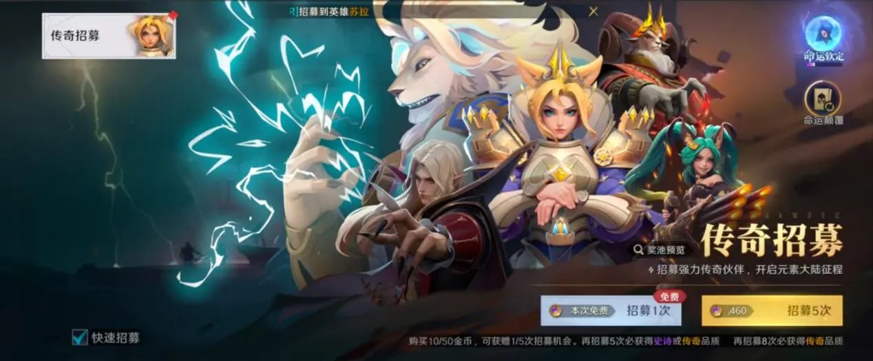 荒野行动赛季奖励怎么领取_荒野新赛季_