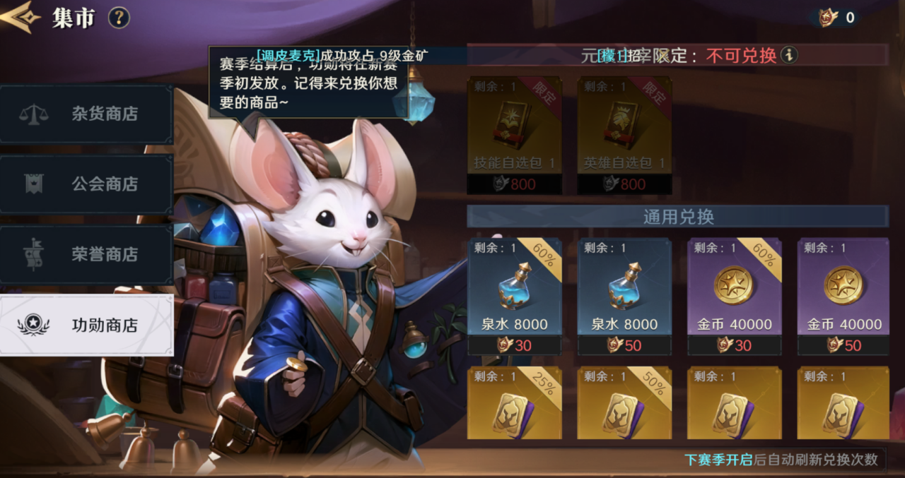 荒野行动赛季奖励怎么领取_荒野新赛季_