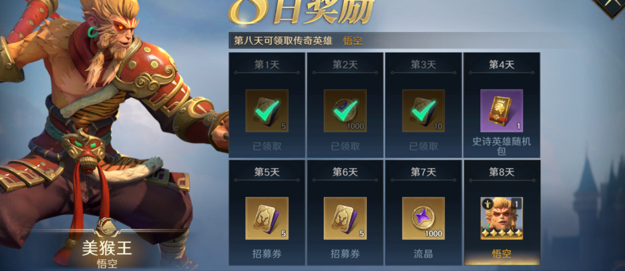 荒野行动赛季奖励怎么领取_荒野新赛季_
