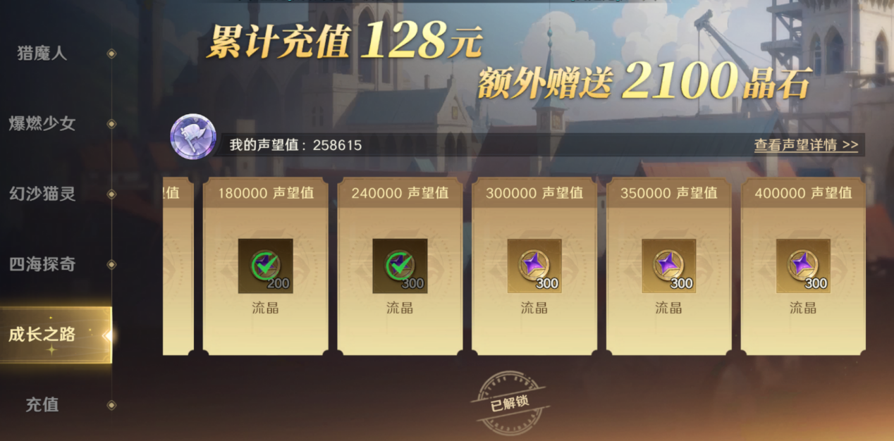 荒野行动赛季奖励怎么领取__荒野新赛季