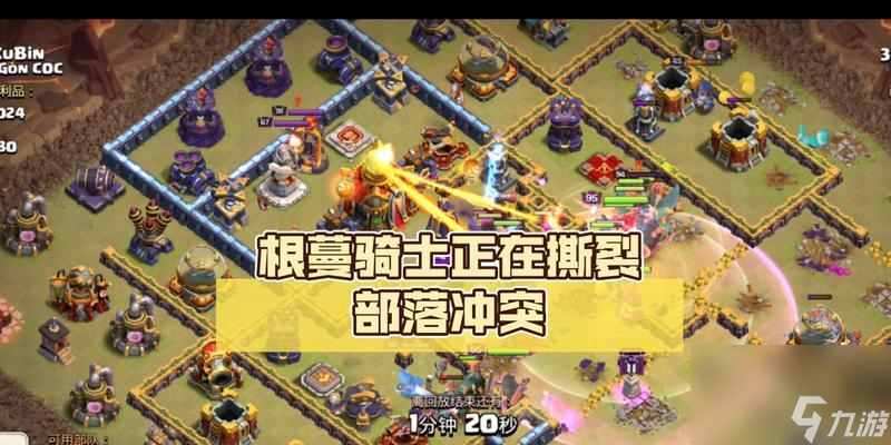骑士阵容怎么克制__克制骑兵的阵型
