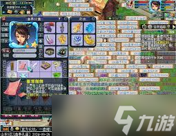 梦幻西游登高委托任务超精彩! 地点有哪些?快来瞧!