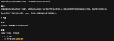 魔兽世界天谴之门精英部落成就攻略：如何轻松征服血色十字军？