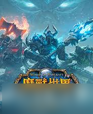 魔兽世界精英__魔兽精英任务一个人能完成吗