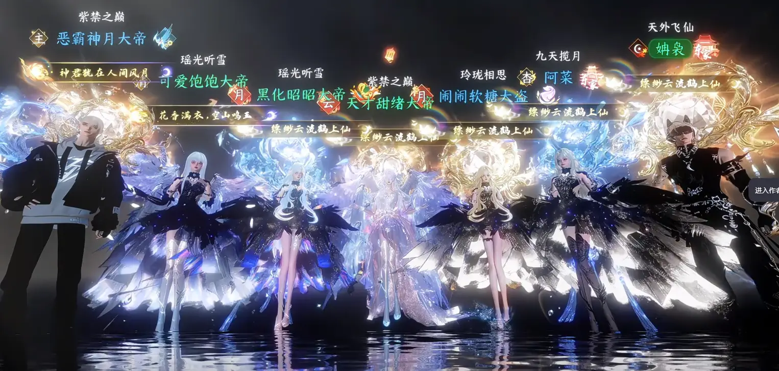 氪金超千万神豪竟被多次踢出副本队？逆水寒手游颠覆认知