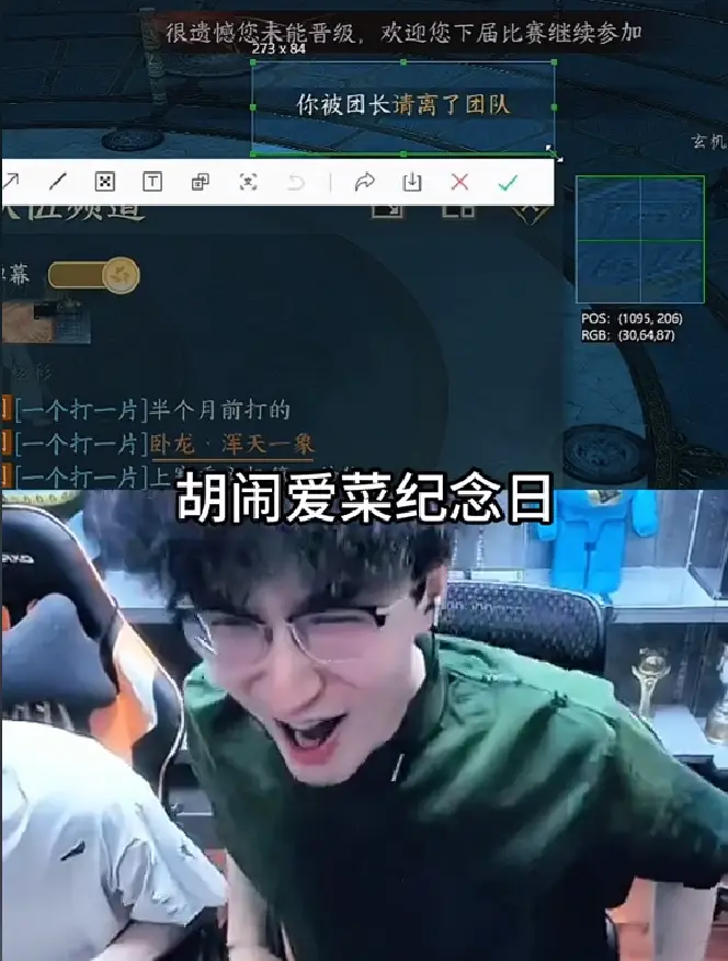 氪金千万神豪刷本，被多队连续踢出局，本人：从没被这么羞辱过__氪金千万神豪刷本，被多队连续踢出局，本人：从没被这么羞辱过