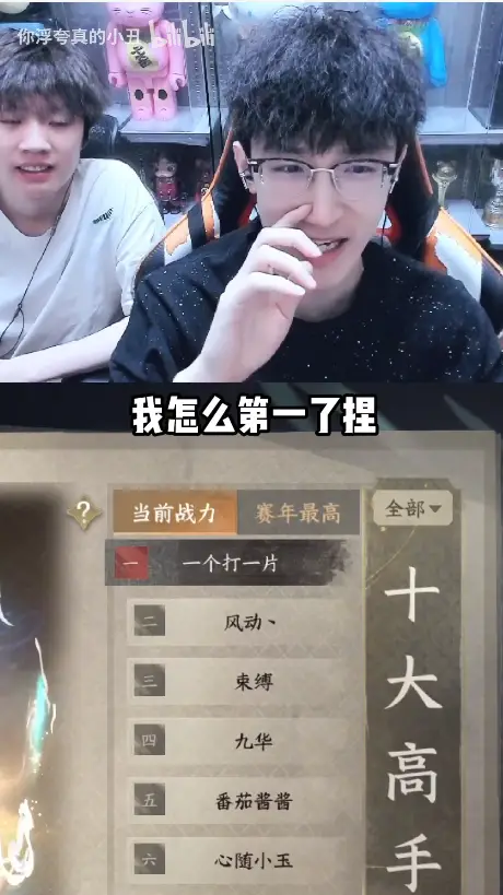 氪金千万神豪刷本，被多队连续踢出局，本人：从没被这么羞辱过_氪金千万神豪刷本，被多队连续踢出局，本人：从没被这么羞辱过_