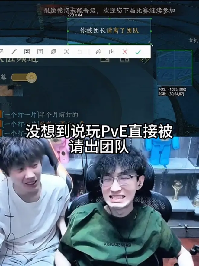 氪金千万神豪刷本，被多队连续踢出局，本人：从没被这么羞辱过__氪金千万神豪刷本，被多队连续踢出局，本人：从没被这么羞辱过