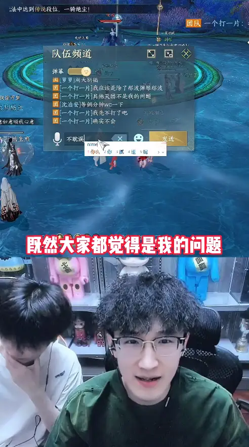 _氪金千万神豪刷本，被多队连续踢出局，本人：从没被这么羞辱过_氪金千万神豪刷本，被多队连续踢出局，本人：从没被这么羞辱过