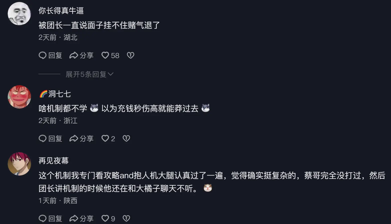 氪金千万神豪刷本，被多队连续踢出局，本人：从没被这么羞辱过__氪金千万神豪刷本，被多队连续踢出局，本人：从没被这么羞辱过