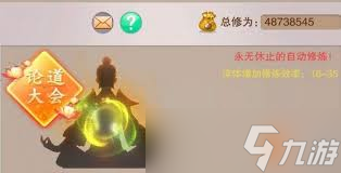 想不想修真陨母哪个地图出的多_想刷修真陨母丹怎么刷_