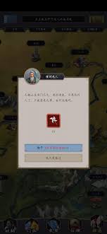 这就是江湖打造武器不清楚? 看九游小编整理!