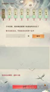 自创功法想不想修真__想修真自创功法怎么弄