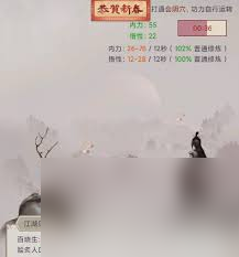 这就是江湖乔装问题不知怎解决?几个步骤轻松搞定!
