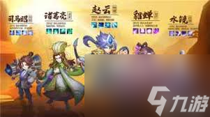 _这就是江湖乔装效果有什么_这就是江湖乔装效果有什么