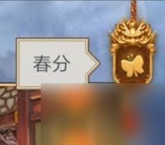 这就是江湖游戏问题轻松解决! 宝藏图案探索技巧大汇总?