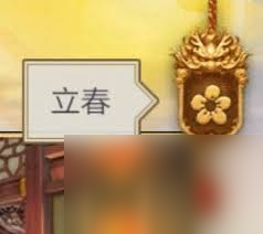 _1内收集材料进金针_刀剑乱舞内番服收集