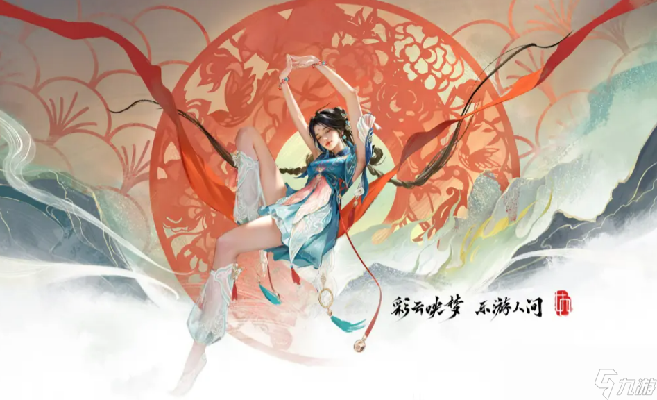 永劫无间s1赛季结束时间_永劫无间第一赛季新英雄_