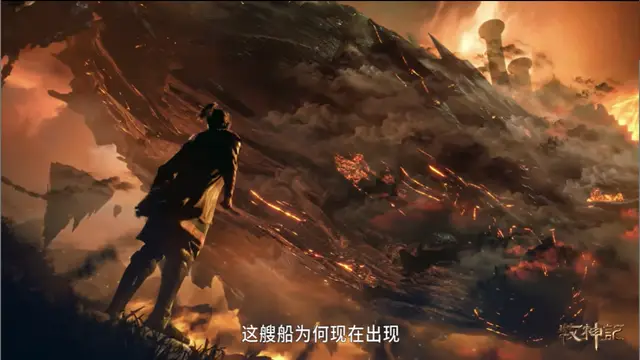 牧神记：太阳船降临大墟，吓跑延康军队，炎晶晶的腿被吸瘦了_牧神记：太阳船降临大墟，吓跑延康军队，炎晶晶的腿被吸瘦了_