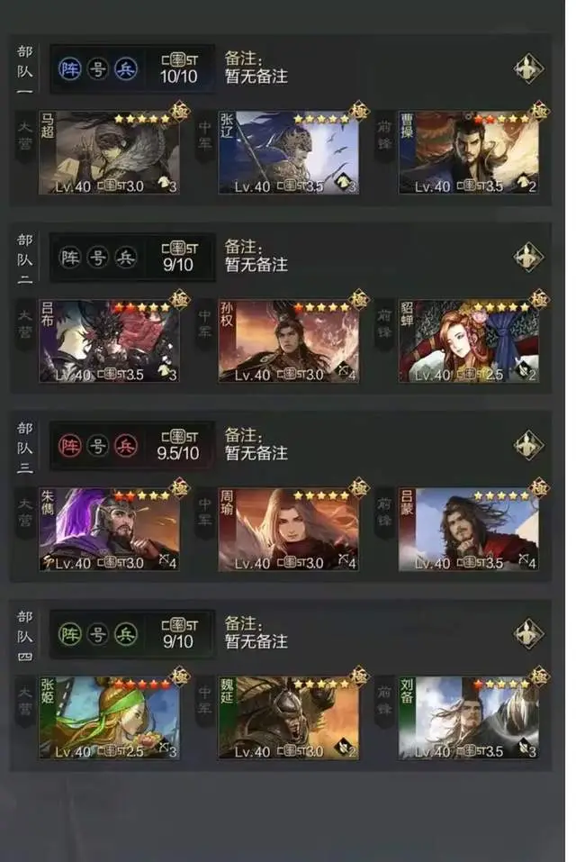 2个行业"反骨仔"的激情会面！付航代言网易游戏，2天30个服爆满！_2个行业"反骨仔"的激情会面！付航代言网易游戏，2天30个服爆满！_