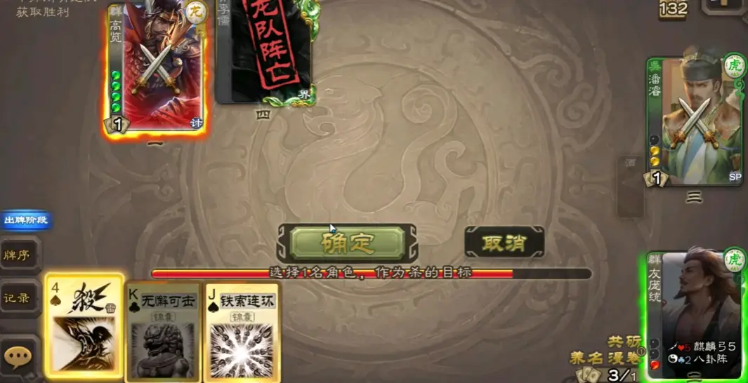 庞统最强阵容__庞统强不强