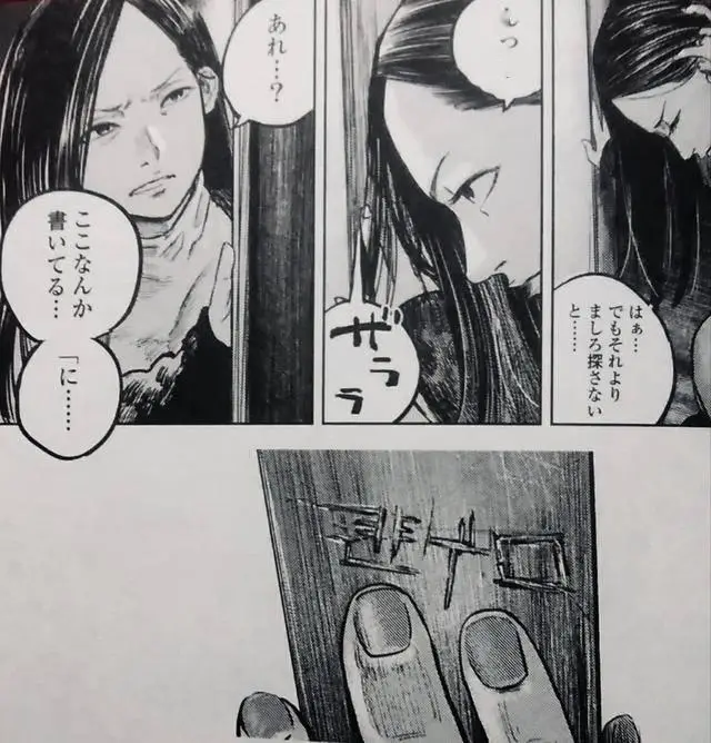 _毛骨什么意思_骨毛清是什么意思