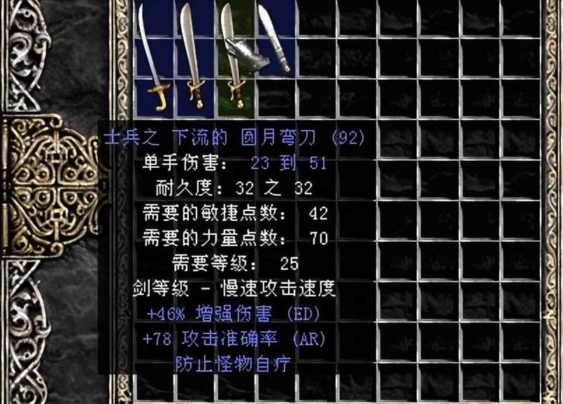_经典游戏中最离谱的道具名字：二哥的充气小伙伴、维特的第三条腿_经典游戏中最离谱的道具名字：二哥的充气小伙伴、维特的第三条腿