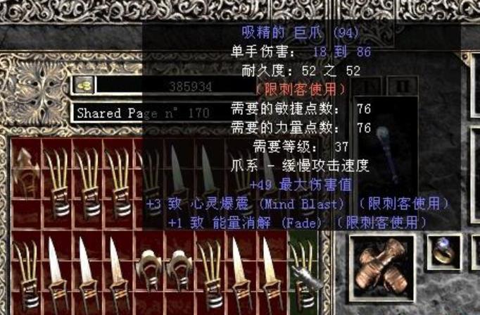 经典游戏中最离谱的道具名字：二哥的充气小伙伴、维特的第三条腿__经典游戏中最离谱的道具名字：二哥的充气小伙伴、维特的第三条腿