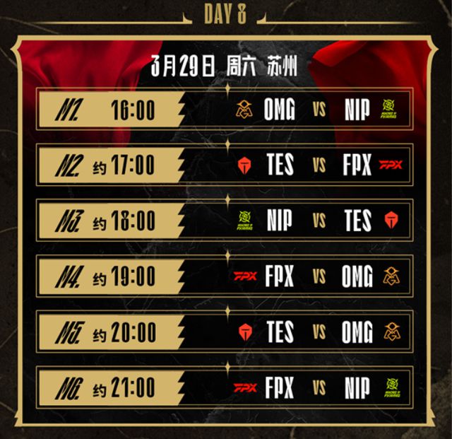 FPX乱打，赵信抢厄塔汗锁定胜局，OMG拿下首胜_FPX乱打，赵信抢厄塔汗锁定胜局，OMG拿下首胜_