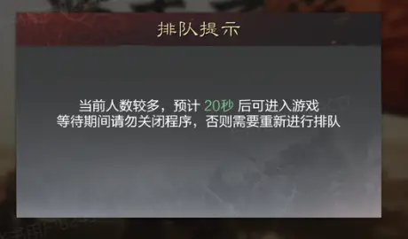 率土青春服爆火！魅力何在让玩家如此上头？