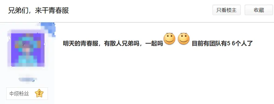 碧蓝航线抽卡什么时间爆率高_网易总部爆炸_