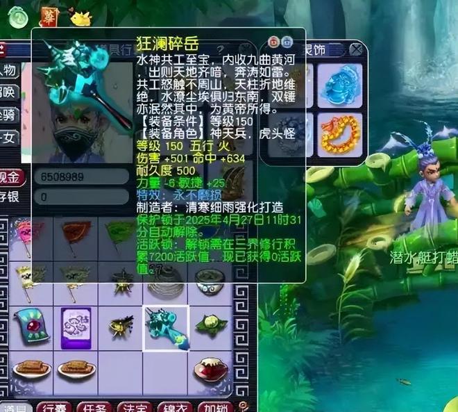 梦幻西游欧皇一发入魂！你能鉴定出极品装备吗？
