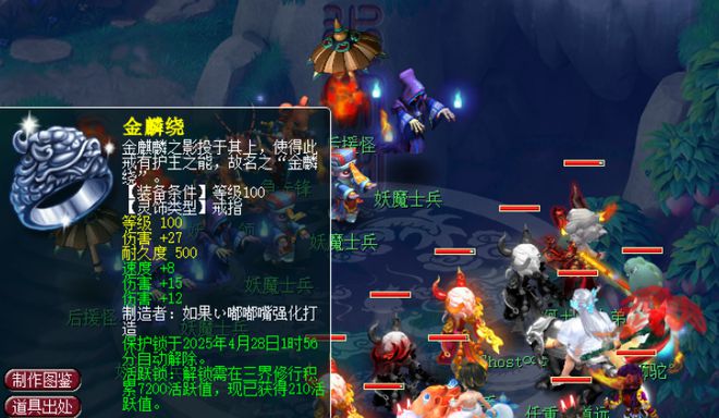 梦幻西游一发入魂喜提不磨锤子，巫山曲会成为下一个锦衣风口么？_梦幻西游一发入魂喜提不磨锤子，巫山曲会成为下一个锦衣风口么？_