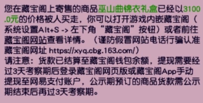 梦幻西游一发入魂喜提不磨锤子，巫山曲会成为下一个锦衣风口么？__梦幻西游一发入魂喜提不磨锤子，巫山曲会成为下一个锦衣风口么？